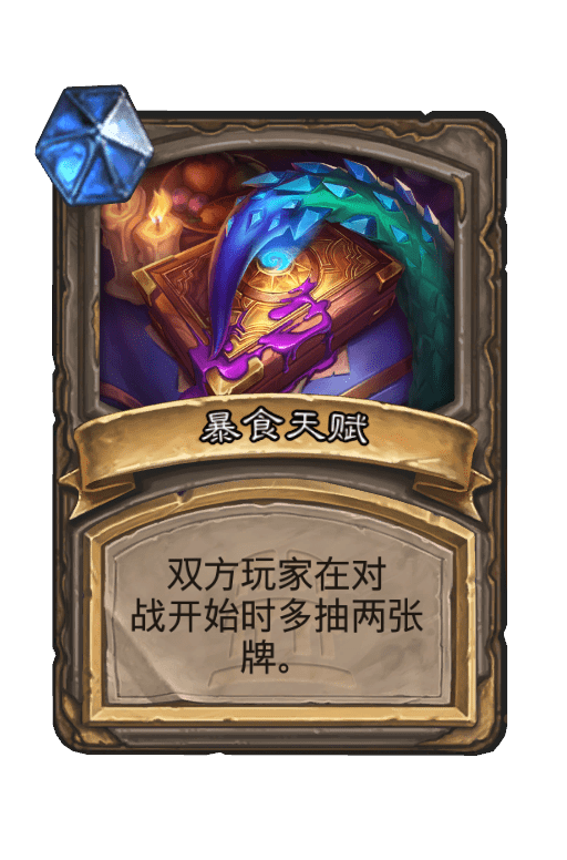 暮光头领古加尔畸变效果全解析：深入了解这张强力中立随从的强大能力