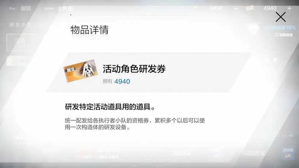 战双帕弥什新手入门全解析：从玩法到抽卡，助你快速上手