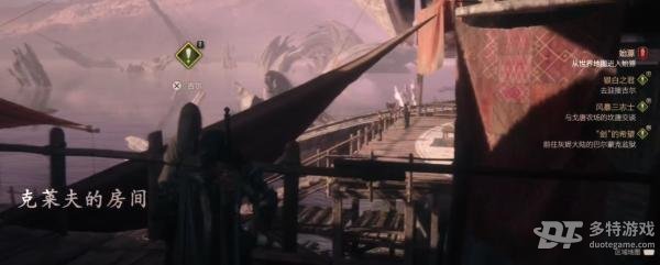 最终幻想16吉尔专属支线银白之君攻略