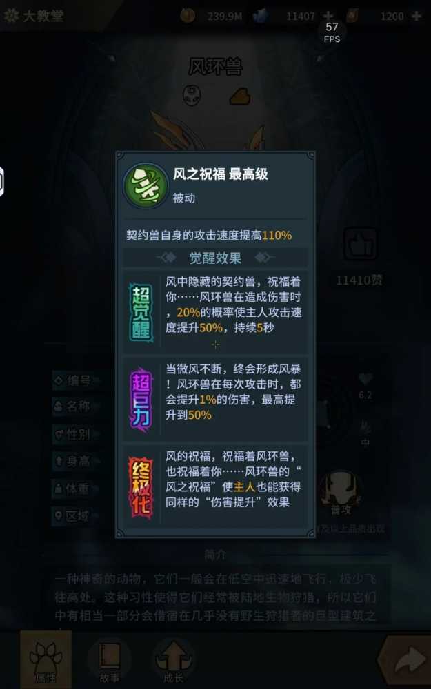 提灯与地下城的闪避流玩法探索