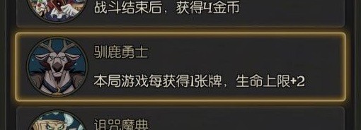 月圆之夜小红帽日记：策略搭配与深度玩法心得分享