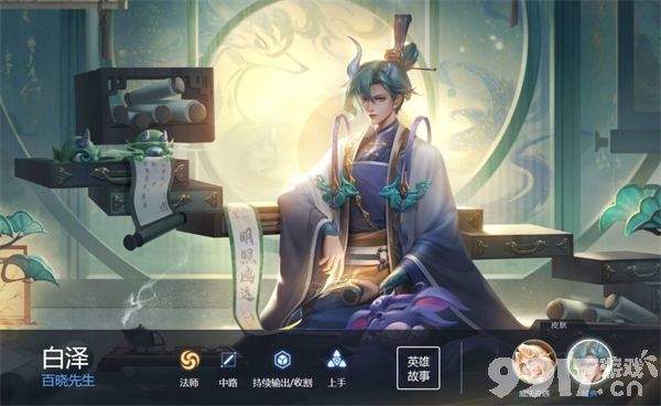 曙光英雄高胜率英雄推荐及玩法解析