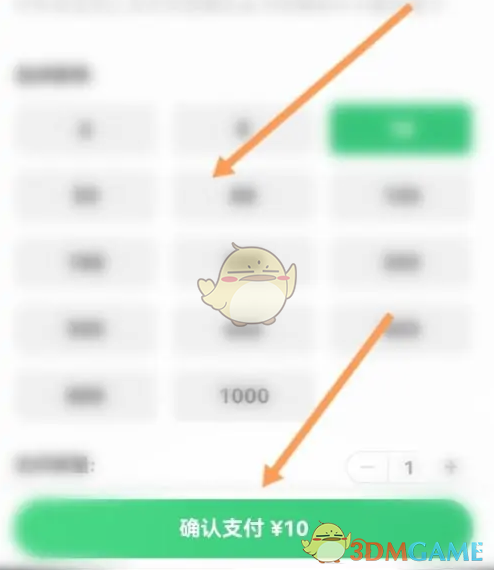 朴朴超市购买朴朴卡攻略：简单几步轻松搞定