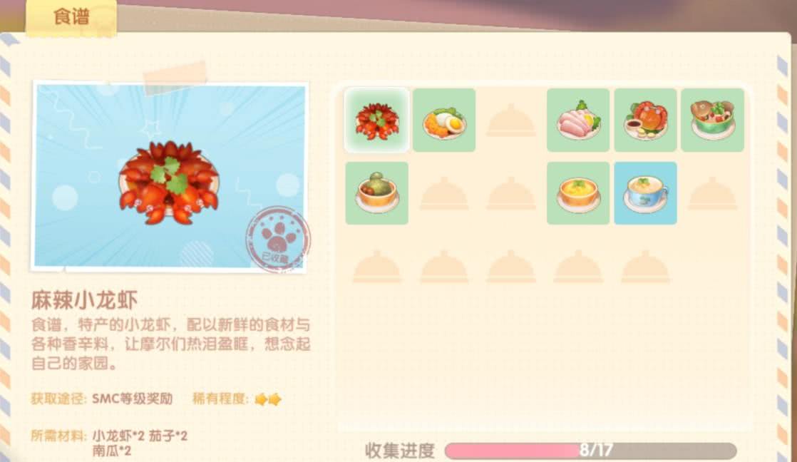 摩尔庄园手游小游戏玩法全解析