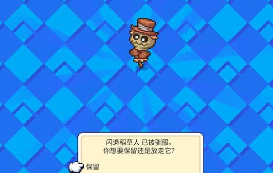 月光石岛怎么驯服精灵