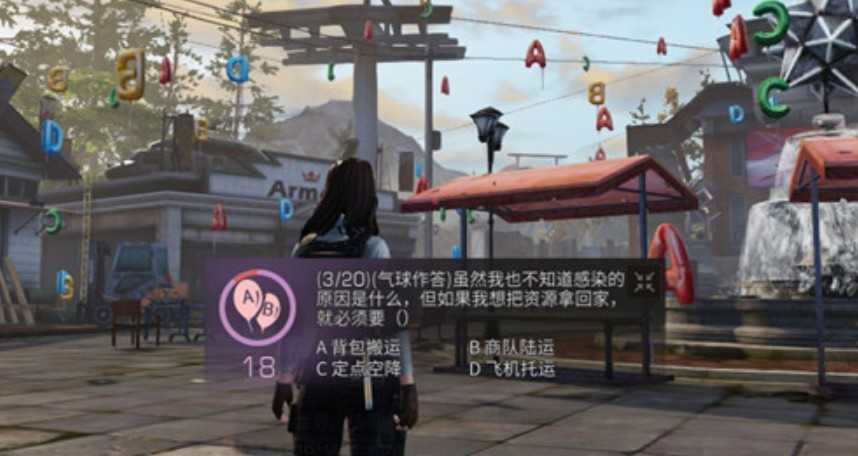 明日之后营地竞赛模式怎么选：三种模式玩法对比解析