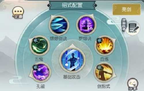 无极仙途睁目神通流玩法全解析