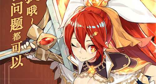 方舟指令普罗米修斯阵容搭配攻略：火队凤凰麒麟组合详解