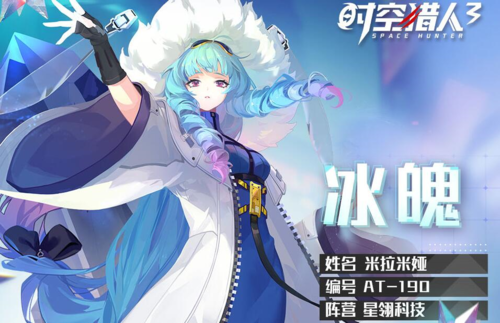 时空猎人3角色实力排行：全面解析与推荐