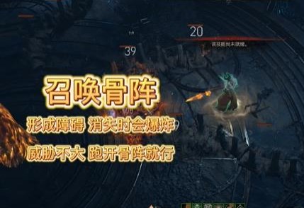 暗黑破坏神4圣光大教堂完整攻略：位置、进入技巧及Boss打法详解