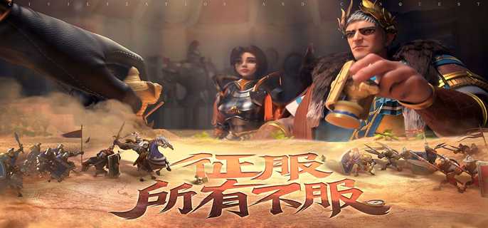 文明与征服爆头队阵容搭配攻略：核心英雄与实战技巧解析