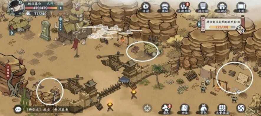 方寸对决大漠江湖见闻收集全攻略：跑图宝箱位置详解