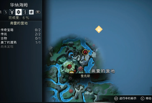 战神诸神黄昏全混沌之火收集全攻略