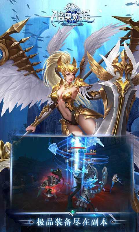 暗黑觉醒0氪不朽神：魔幻冒险新体验，福利满满，轻松畅玩