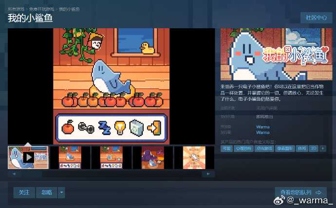 我的小鲨鱼结局全解析：黑暗选择与沉重反思