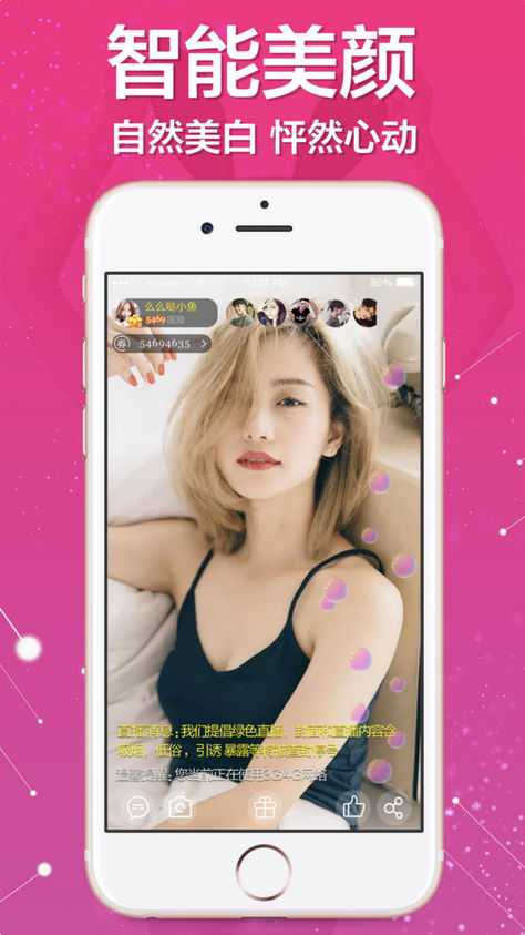 无需登录即可直播的软件推荐