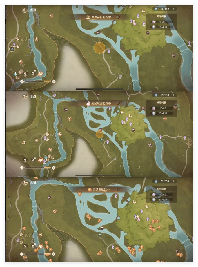 无限暖暖金蔷薇套装的获取与制作详解