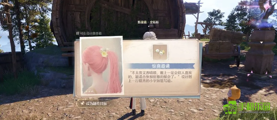 无限暖暖点亮灵感手有余香任务全解析