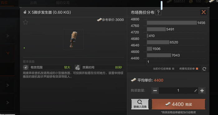 暗区投掷物全解析：特点、用途与战术运用指南