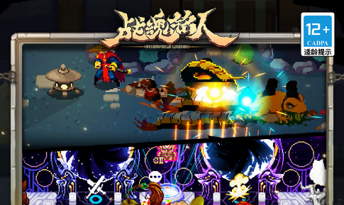 战魂铭人低修拳姐刷本攻略：技能切换与六道选择关键