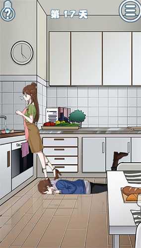 拆散情侣大作战7第17关通关攻略：厨房场景拆散攻略