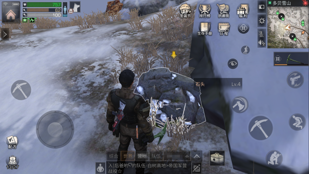 明日之后采集效率提升策略与三采职业选择指南