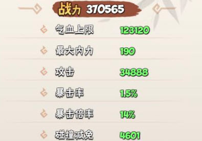 暴走大侠峨眉40关BOSS打法心得：无伤攻略与实战技巧