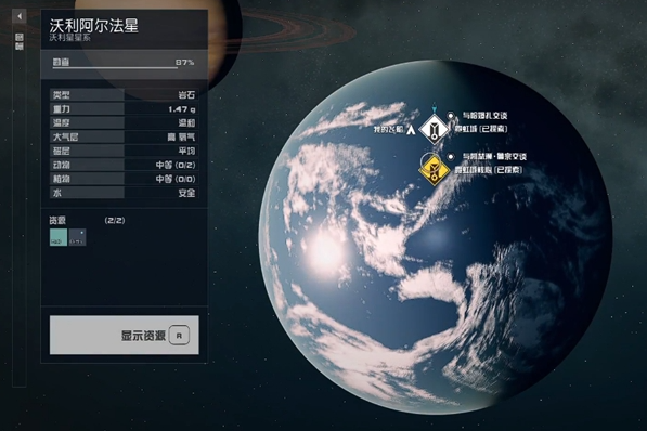 星空霓虹之夜01的获取、作用及使用注意事项