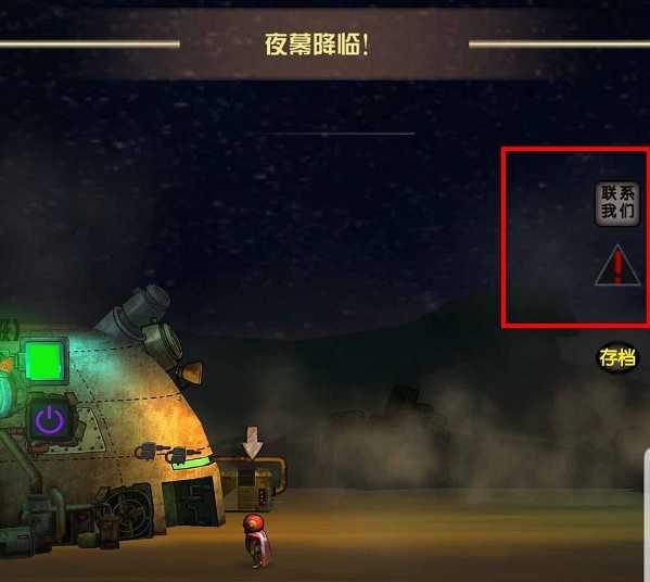 末世51号地堡礼包码兑换码全攻略