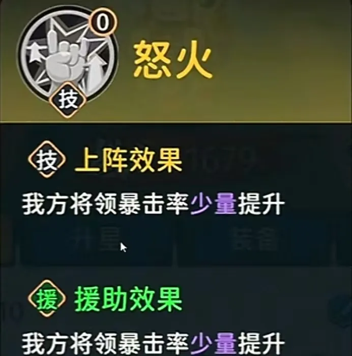 指尖无双逐鹿中原新赛季九位将领技能深度解析