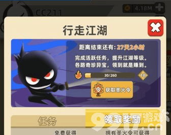 我功夫特牛装备重铸和重合到底哪个划算