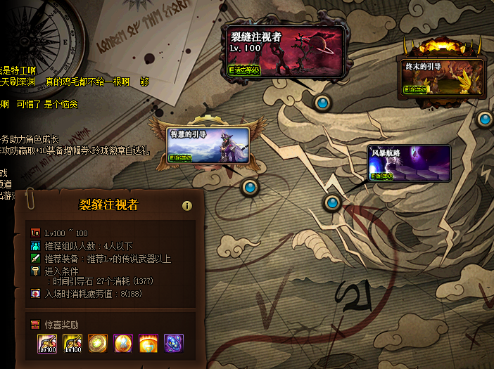 新深渊和老深渊的对比：新深渊的优势与挑战