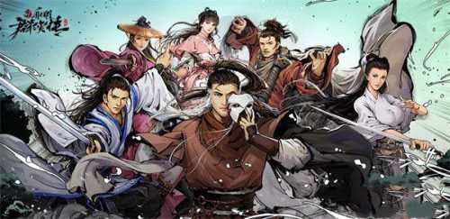 新射雕群侠传之铁血丹心回怒流阵容怎么搭