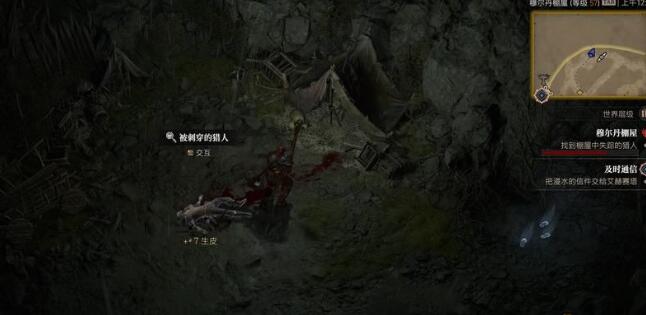 暗黑破坏神4失踪猎人位置全解析