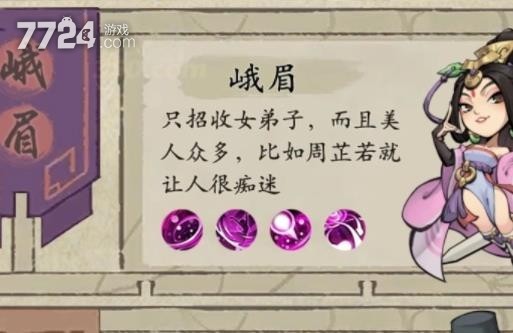 斗转武林兑换码使用指南：从领取到兑换，福利拿到手软