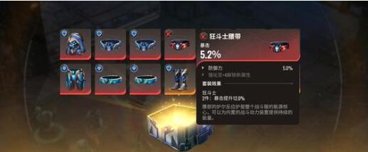 星际52区神裔角色怎么选？哪个比较强？