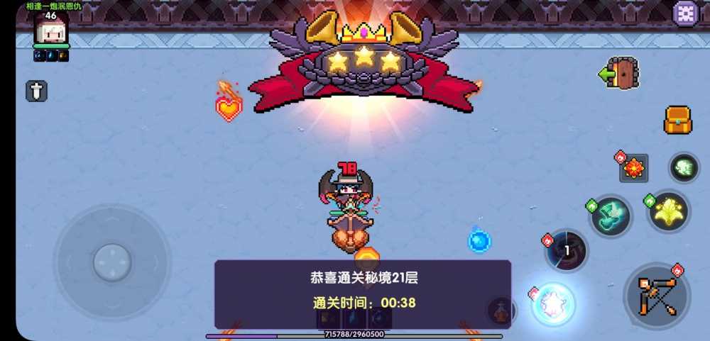 我的勇者速刷40血源狩猎任务通关心得