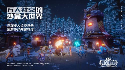 我的起源金色宠物全解析