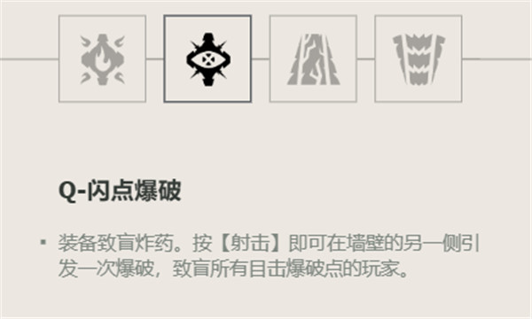 无畏契约铁臂技能怎么用