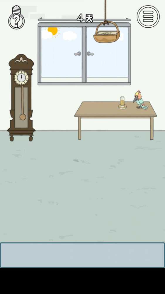 找到老婆的私房钱3第四关通关秘籍：关键道具与步骤详解