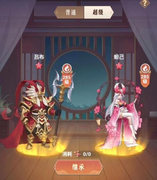 放置与召唤超级继承全解析：策略与技巧