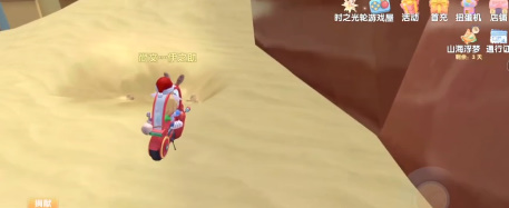 摩尔庄园七彩水母获取攻略：晓雾大漠钓取方法详解