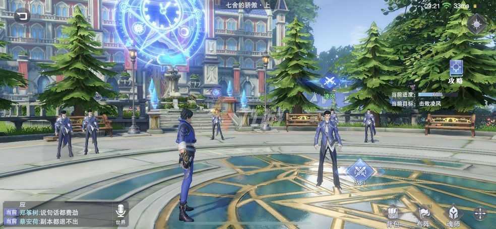 斗罗大陆魂师对决鼓舞玩法全解析