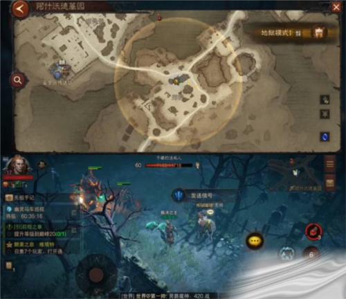 暗黑破坏神不朽：如何触发“发送信号”任务