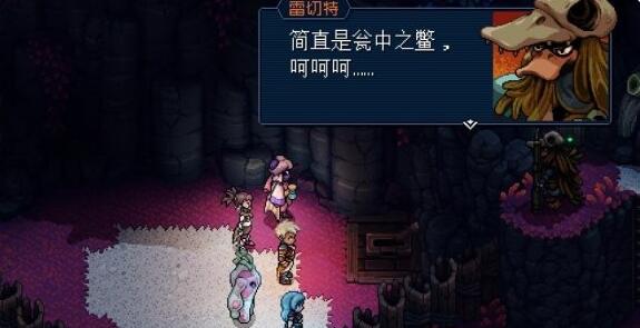 星之海第十五章鸟人教通关全记录