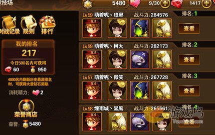 有杀气童话输出型伙伴排行