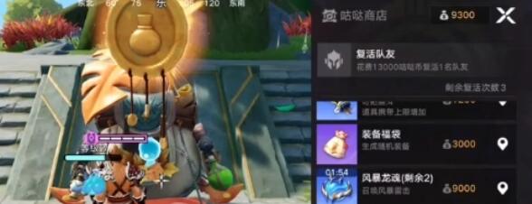 星之破晓风暴龙魂的获取与作用