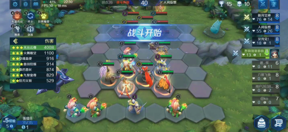 掌握阵容与资源分配：英魂之刃自走棋核心玩法解析