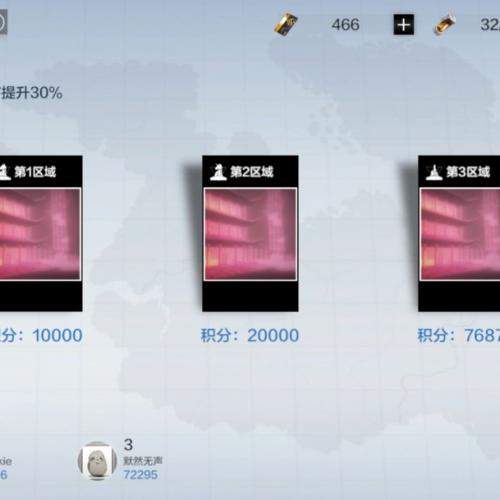 战双帕弥什火焰轮回战区武藏九型打法攻略