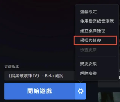 暗黑4ui显示不全？试试这几个方法